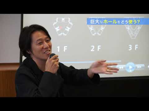 新キャンパスを建築芸術で語るトークセッション（追手門学院大学）