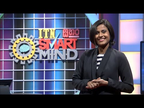ITN Smart Mind - (2021-05-23) | ITN