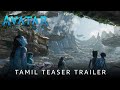 Avatar: The Way of Water | Official Tamil Teaser Trailer | 20th Century Studios | In Cinemas Dec 16