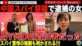 Re: [閒聊] DEI根本是巧立名目的詐騙勒索吧！？