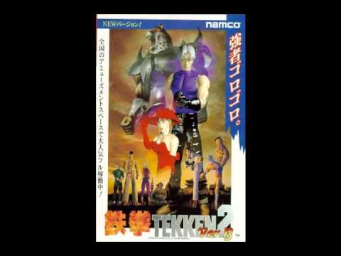 Tekken 2 Music - Sub-Bosses