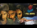 Devi Sri Prasad Latest Telugu Full Movie 4K Dhanraj Pooja Ramachandran Telugu New Movies TFN