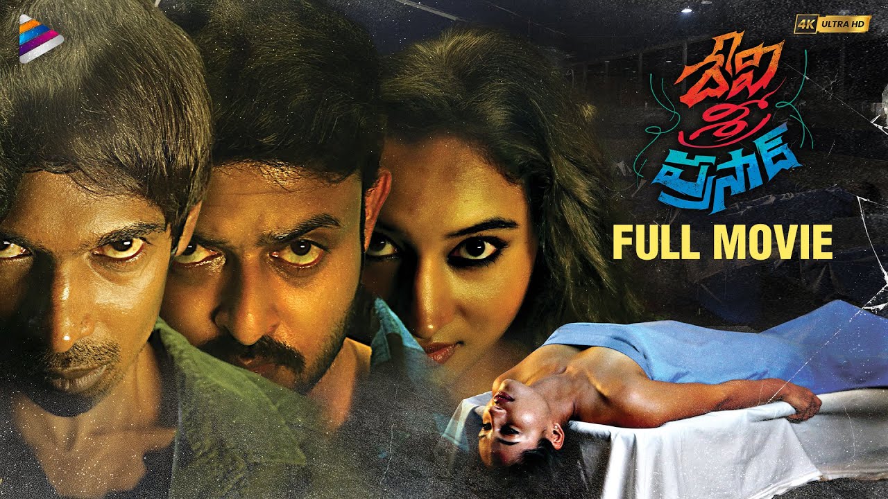 Devi full movie
