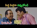 U PE KU HA Movie Comedy Promo Latest Telugu Movie 2018 Sakshi Chowdary