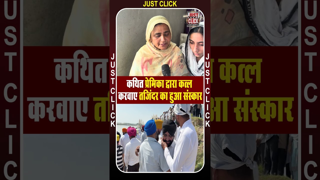 टांगें तोड़ने के लिए पैसे दिए थे, पता नहीं था कि वे सिर भी फोड़ देंगे