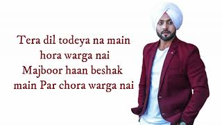 Baaz Dhaliwal - Tu Badal Gya (LYRICS) - YouTube