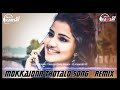 Mokkajonna Thotalo Song Remix - Dj Vamshi VS