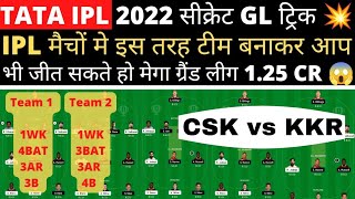 CSK vs KOL Dream11 Prediction , CSK vs KOL Dream11 Prediction 2022 , CSK vs KOL Dream11 Team