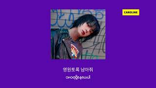 Download lagu Jin - Nothing Without Your Love [MMSUB] mp3