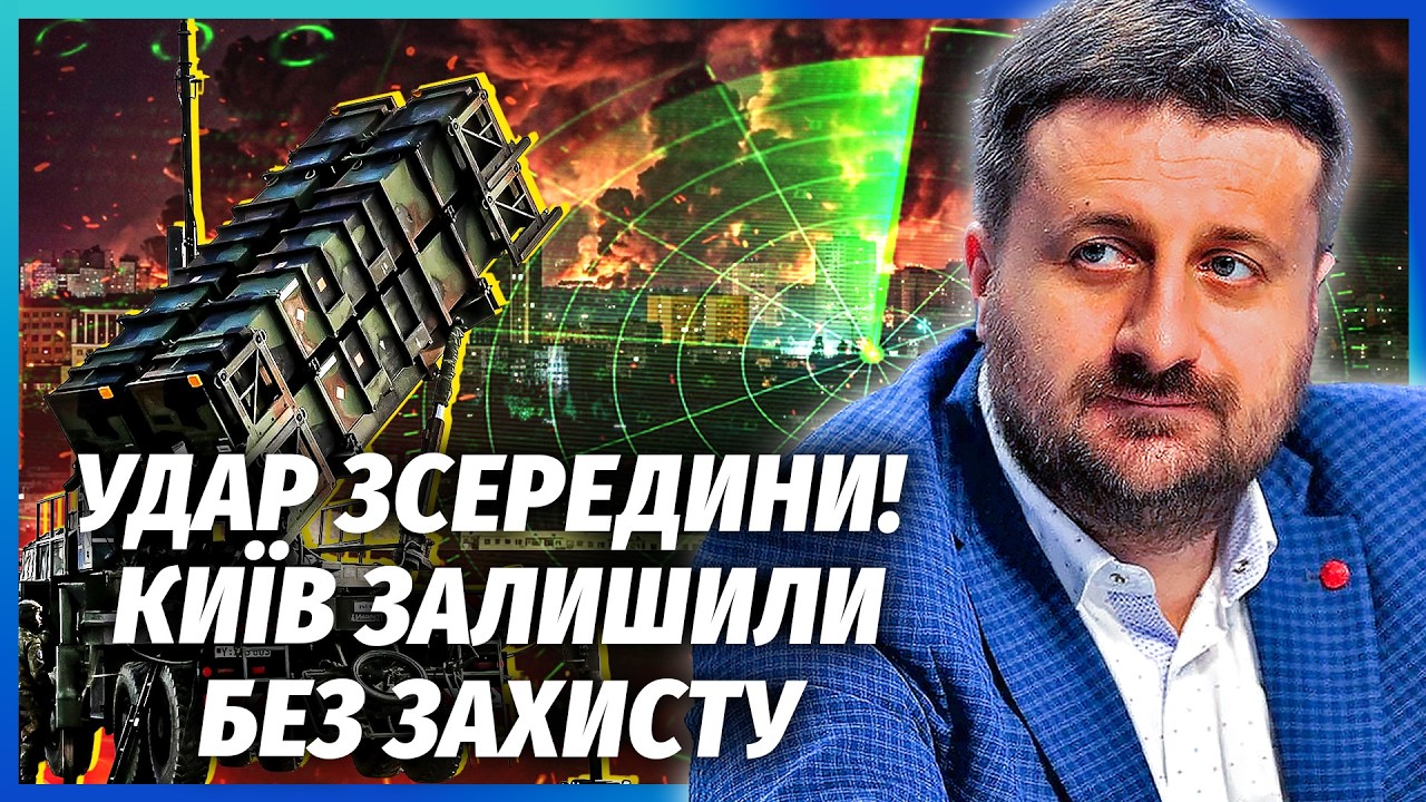 🚀ЗАГОРОДНІЙ: Все! КРОТИ ЗДАЛИ НАШУ БАЛІСТИКУ. Patriot НЕ ВРЯТУЄ КИЇВ. Ракет нема