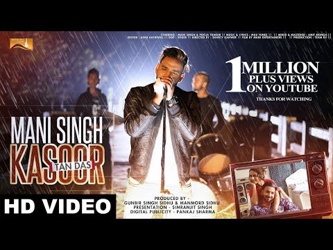 Latest Punjabi Song 2017 | Kasoor Tan Das (Full Song) Mani Singh | New Punjabi Songs 2017