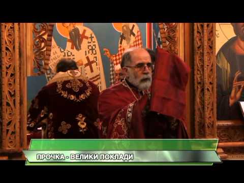 PROCKA   VELIKI POKLADI