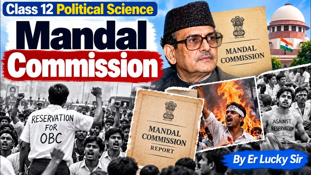 Mandal Commission -  Class 12 Political Science