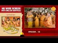 Uttar Ramayan EP 18 शत्रुघन का मधुरा राज्य में जान