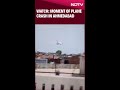 Plane Crash Video Shows Moment Air India Ahmedabad London Plane Crashed After Takeoff