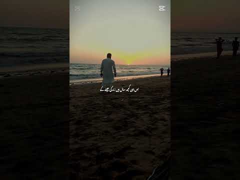 manora beach #youtuber #beach #love #vlog #motivation #youtube