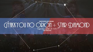 [認真] 少歌劇場版可以打call嗎？