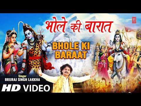 Bhole KI Baraat — watch video