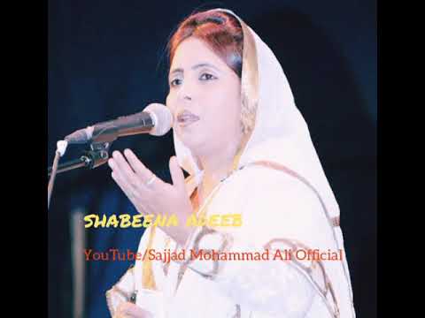 Sach Kaho Kiya Tumhe Hum Yaad Nahi Aate Hain || Shabeena Adeeb New Nazm ||