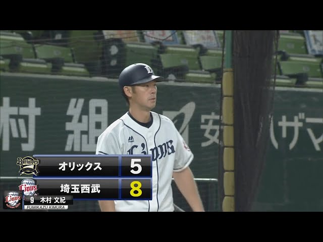 ライオンズ・黒田コーチの判断力『これぞライオンズの走塁』