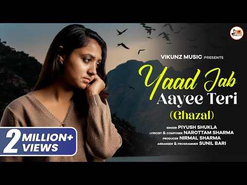 Yaad Jab Aayee Teri | New Ghazal | Piyush Shukla | Narottam Sharma | Nirmal Sharma | Sunil bari