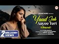 Yaad Jab Aayee Teri New Ghazal Piyush Shukla Narottam Sharma Nirmal Sharma Sunil Bari