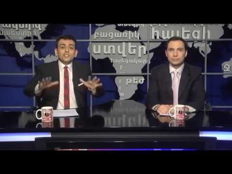 ArmComedy 306 - Շմայսյան զբոսաշրջության ուղեցույց