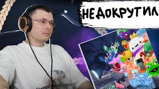 Медиа рецензия