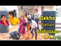 Dekho Hamare Mehmaan | देखो हमारे मेहमान | Latest Comedy Video | JagritiVishali