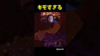 経験値トラップで作り方をミスった結果...