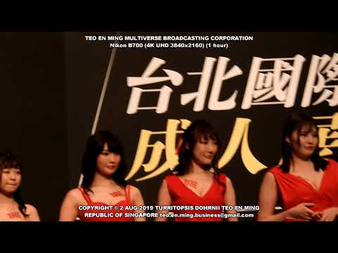 TRE Taipei Red Expo 2019 Friday (Nikon B700) (Series 1 of 4) (TAE Taiwan Adult Expo)