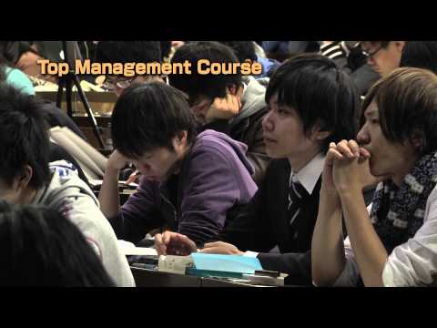 Kobe University School of Business Administration 2013