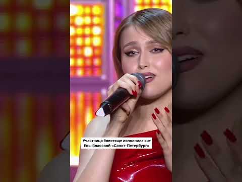 🤩 Десять жёлтых огней для Ксении Корнеевой от членов жюри «Ну-ка, все вместе! Народный кастинг»!