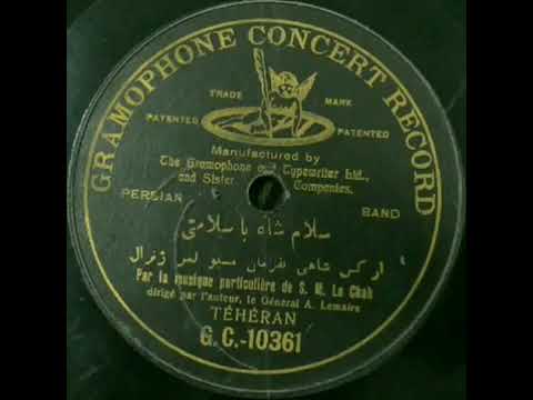 "The Royal Salute" - the national anthem of Iran in 1873  ... سلام شاهی؛ نخستین سرود ملی ایران