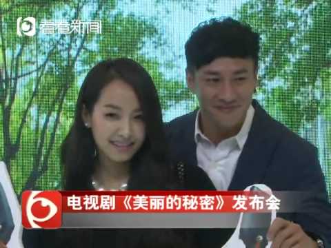 [FULL] 150609《美丽的秘密》Beautiful Secret Press Conference