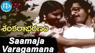 Sankarabharanam Movie - Saamaja Varagamana Song || J V Somayajulu, Manju Bhargavi || KV Mahadevan