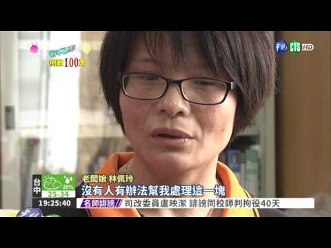 喪夫又截肢 勇媽打造世大運火把