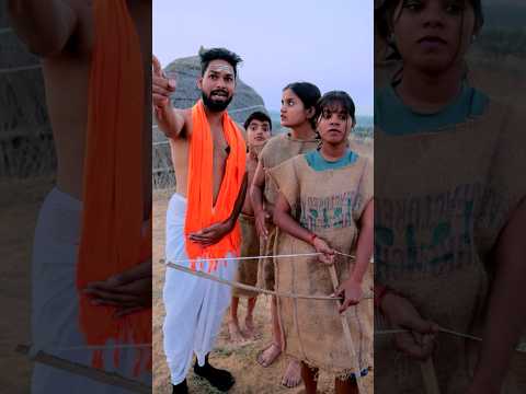 चिड़िया🐦की ऑख में 🏹तीर मारो 😱#mkstudioofficial #mahabharat #arjun #hearttouchingstory #shorts