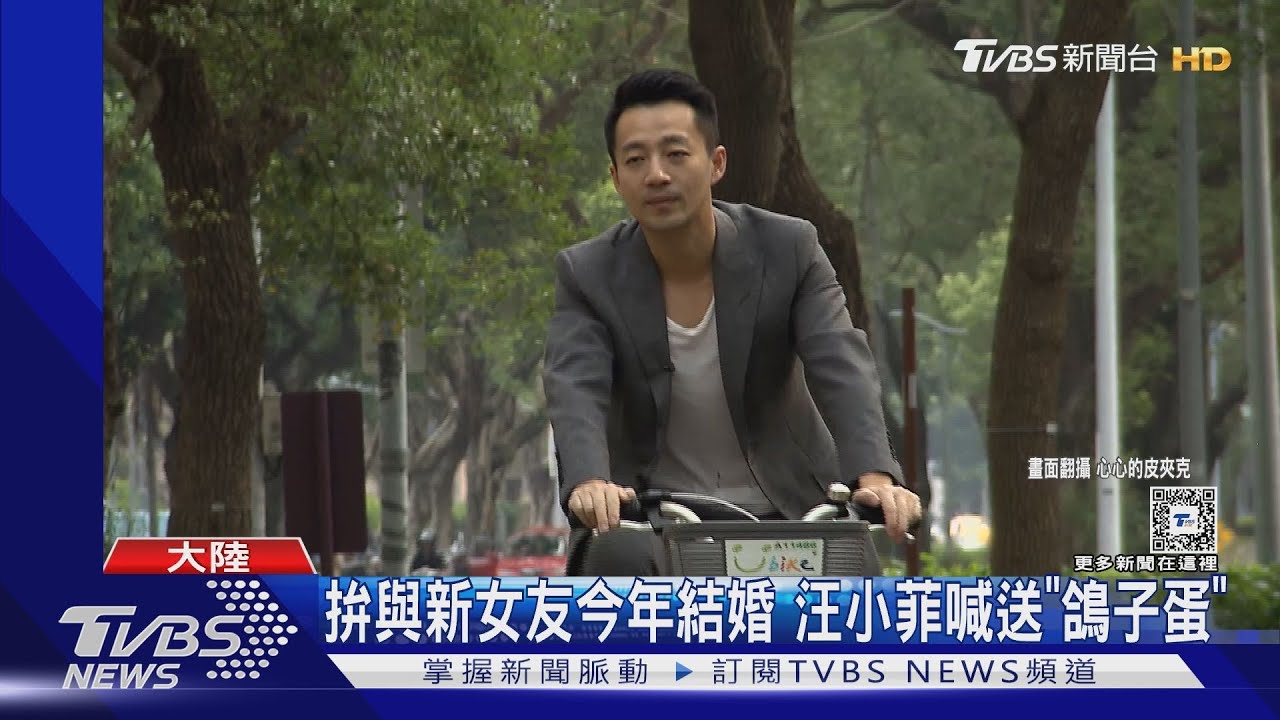 汪小菲宣布今年再婚！大S、張穎穎回應了　張蘭自己也想婚？