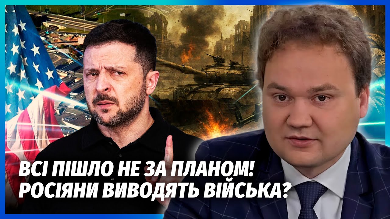 ☝️МУСІЄНКО: Оточення 15 БАТАЛЬЙОНІВ ПІД КУП'ЯНСЬКОМ! Герасимов ЗБРЕХАВ Путі?