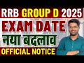RRB Group D 2025 RRB Group D Exam Date 2025 Group D Exam Date Railway Group D Exam Date 2025