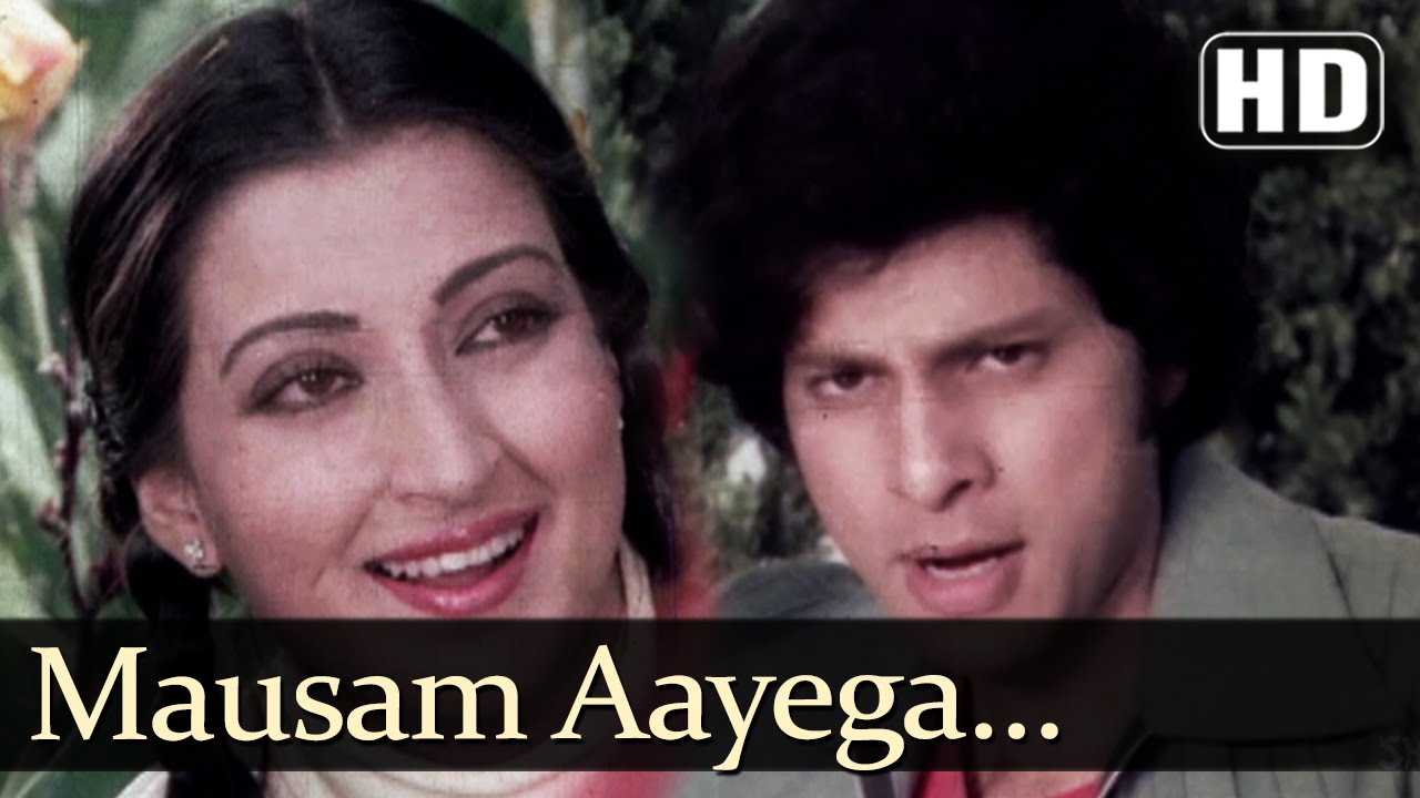 Mausam Ayega Jayega Lyrics  | Shaayad | Neeta Mehta, Simi Garewal | Asha Bhosle, Prabodh Chandra Dey (Manna Dey) | Manas Mukherjee