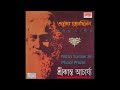 Nitto Tomar Je Phool Phote - Srikanta Acharya - Best of Tagore Songs