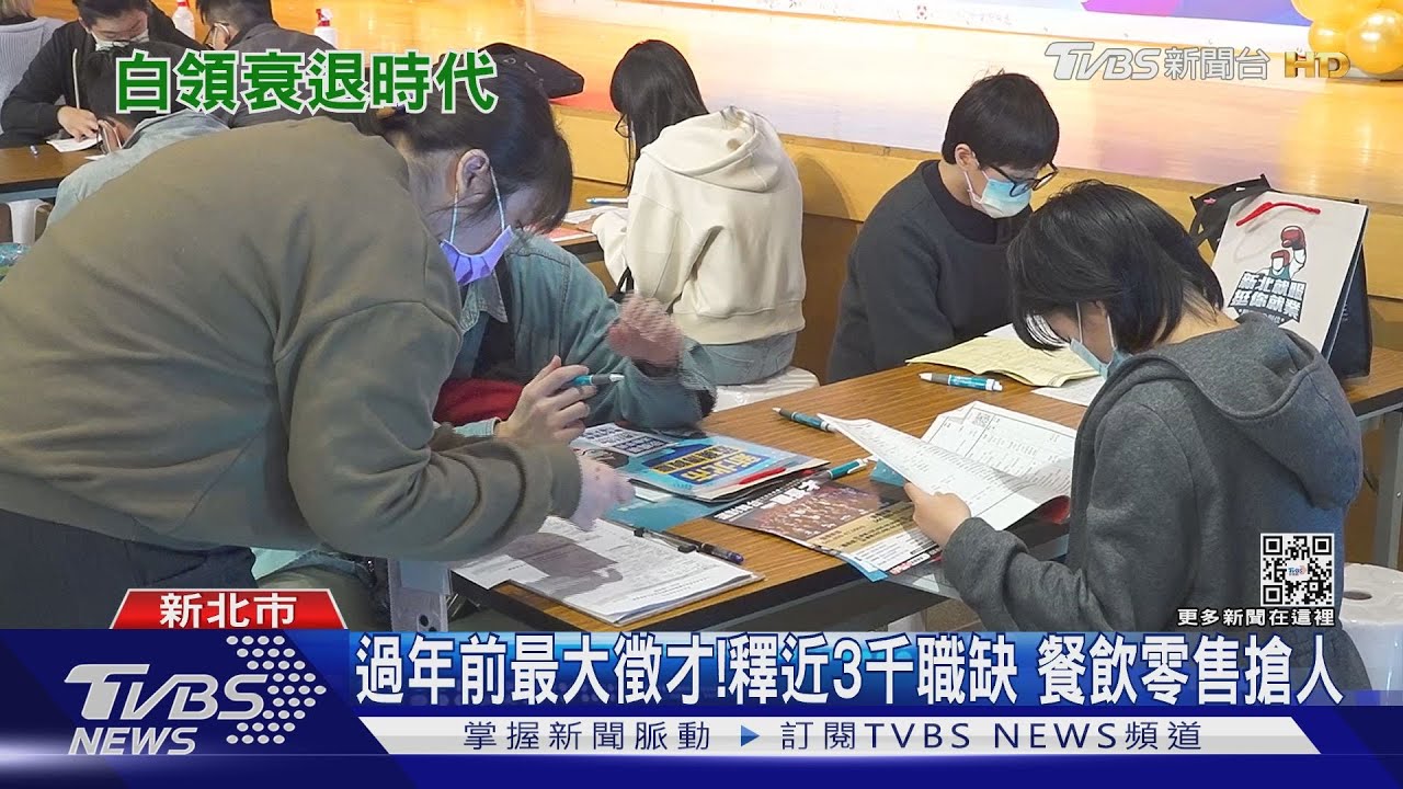 外資金童站裁員海嘯第一排 外媒:美國將迎接「白領衰退」
