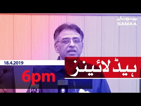 Samaa Headlines - 6PM - 18 April 2019
