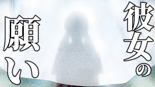 【死期欲 第1話】不思議の力を持つ高校生 #END【実況】