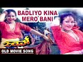 Badliyo Kina Mero Bani . Anuradha Paudwal, Udit Narayan Jha & Deepa Jha . Nepali Old Movie Song