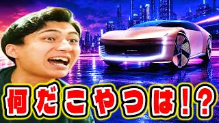 見た目がすごく特徴的な車があったのでマルチで使ってみた!【アスファルトLegends】