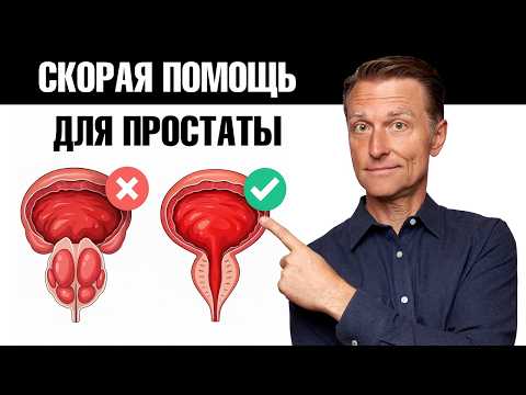 Ешьте эти 11 продуктов для уменьшения простаты🙌