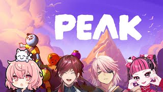 【PEAK】そこに山があるので山コラボ /w なるせ アマル かわくら３【ローレン・イロアス/にじさんじ】